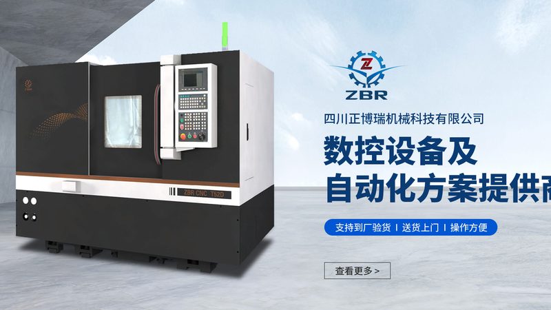 揭秘二手机床回收价格：影响因素与评估方法